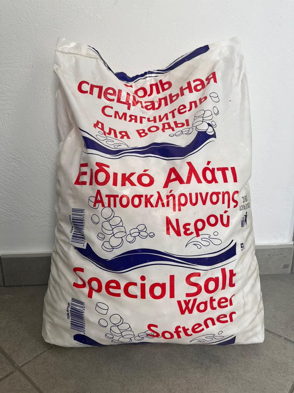 Special Salt water softener 20 Kg